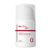 薇诺娜宝贝0+轻盈霜面霜50g