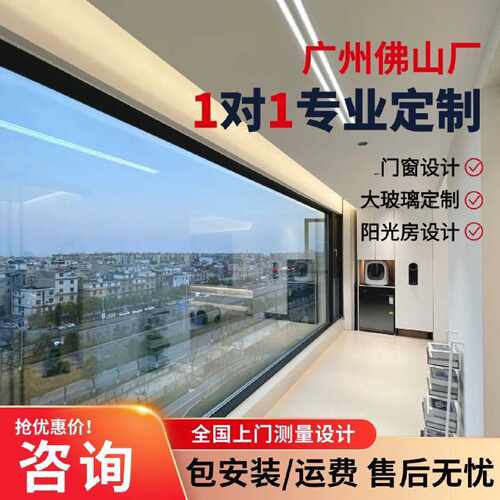 兴发铝材110断桥铝门窗平开窗推拉窗阳台封窗门窗上门量尺