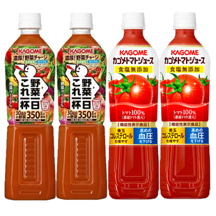 日本进口kagome野菜生活野菜一日番茄汁0糖果蔬汁饮料740ml瓶