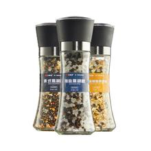 【口味全食品旗舰店】美式海盐黑胡椒粒研磨器148g*2瓶