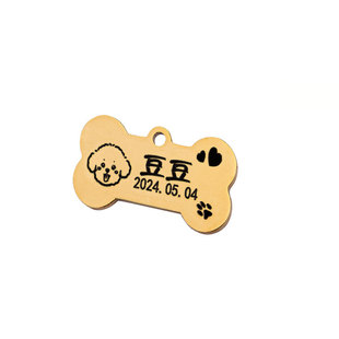 狗牌定制防丢身份牌猫咪牌刻字吊牌狗宠物用品项链防走失刻字名牌