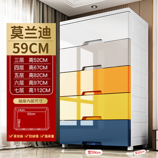 加厚收纳柜子储物柜70cm宽塑料整理箱带轮家用加高抽屉式儿童衣柜