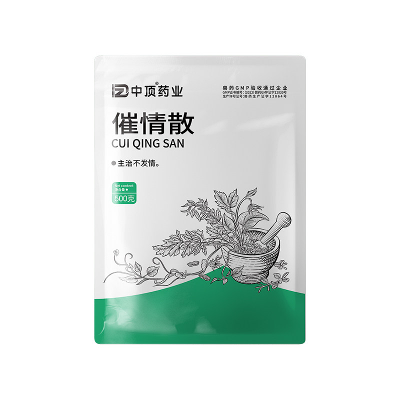 千方动保兽用促情散母猪母牛母羊用促发情粉淫羊藿益母草正品兽药
