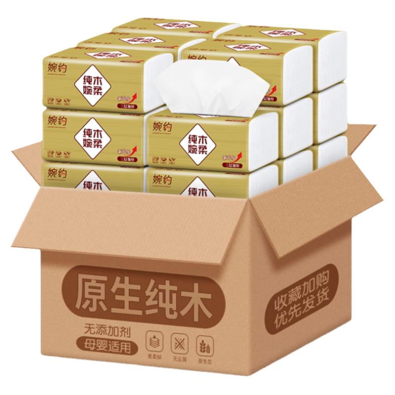 40包原木整箱实惠装批发饭店抽纸
