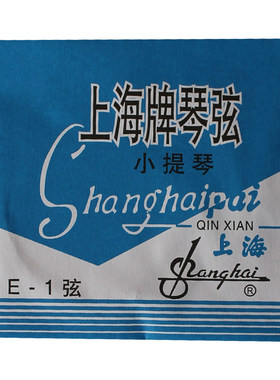 上海牌弦小提琴琴弦钢丝弦唯欧琳