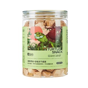 yee龟粮冻干鳄龟草龟巴西龟通用食物龟龟粮虾干肉粒虾干乌龟零食