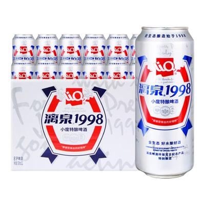 广西漓泉桂林啤酒1998小度特酿