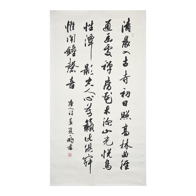 西泠印社社员夏一鹏书法