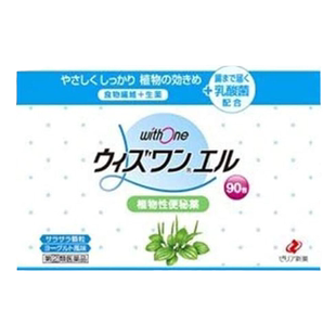 日本 ZERIA新药 withone植物性便肠秘药 清肠颗粒宿便