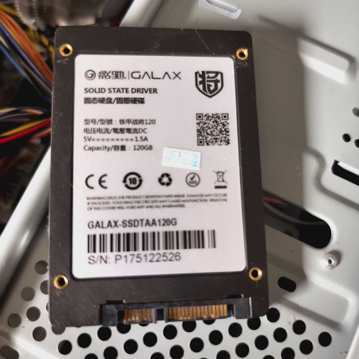 议价影驰铁甲战将120G固态硬盘维修