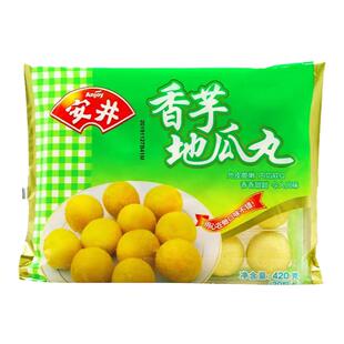 金明嘉扇子骨1000克装孜然味手抓骨调理腌制首抓扇骨烤猪扇排商用