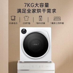 衣物烘干机家用烘衣服小型干衣家庭宿舍滚筒烘干机杀菌除螨厂家