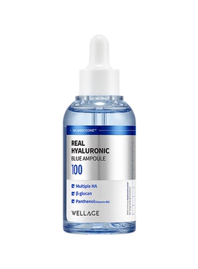 wellage唯拉珠玻尿酸保湿精华