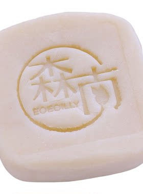 森南推荐8倍凝脂保湿研磨冷制皂