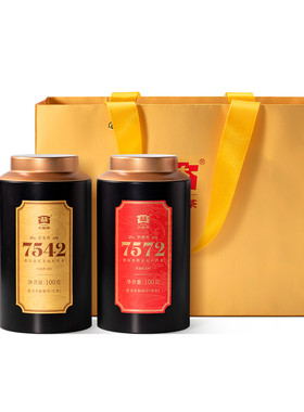 【新品首发】大益茶2026年7542/7572罐装散茶100g/罐生熟茶礼盒茶