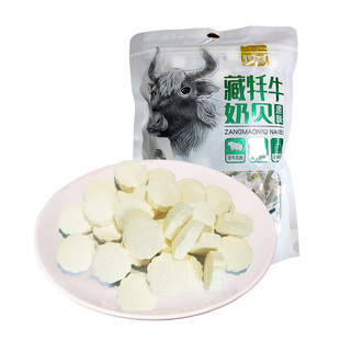 可可西里牦牛奶片草原奶贝原味400g小吃零食青海西藏特产