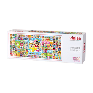 VINLAA蜡笔小新逗趣集拼图成人版1000片平面治愈减压解闷儿童玩具
