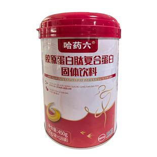 哈药蛋白粉分离乳清女性士增强补气血免疫力抵抗力官方旗舰店正品
