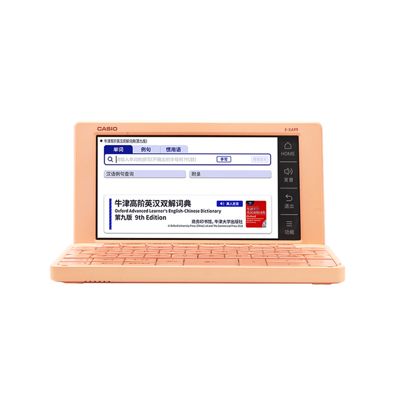 官方全新/正品卡西欧电子词典E-W220留学考试雅思托福词汇写作