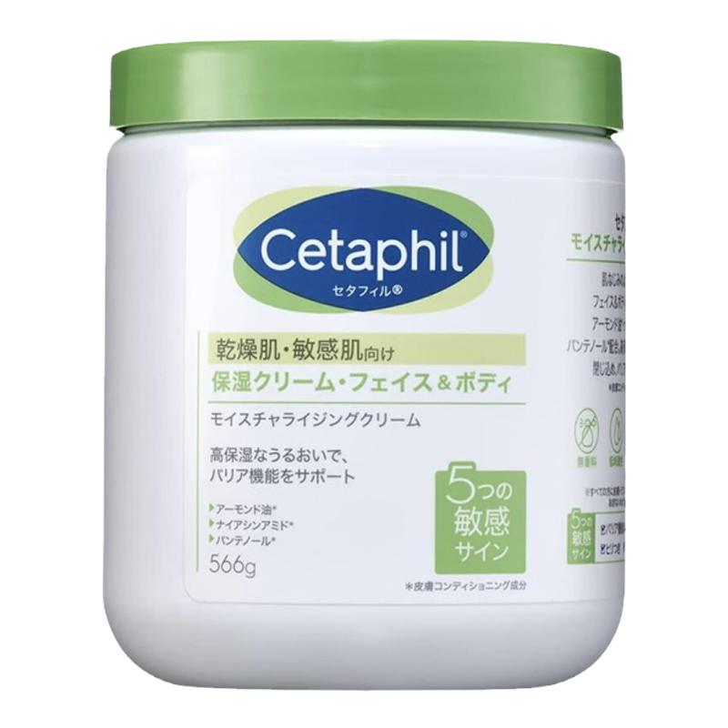 【自营】日版Cetaphil/丝塔芙大白罐身体乳566g保湿滋润紧致嫩白