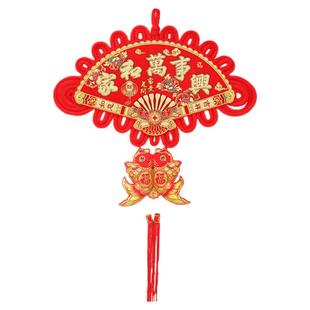 双面扇形中国结挂件平安结福字乔迁新高档居客厅玄关背景墙装饰品