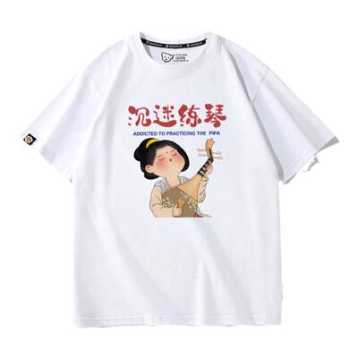 趣味音乐短袖男女练琵琶衣服