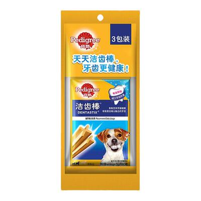 宝路狗狗零食洁齿棒成幼犬钙奶棒