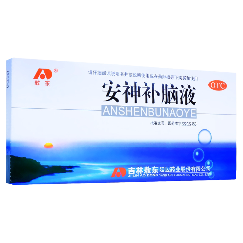 【敖东】安神补脑液10ml*10支/盒
