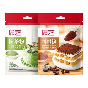 展艺抹茶粉100g烘焙专用冲饮防潮