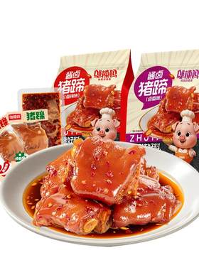 邬辣妈香酱卤猪蹄脚网红小吃麻辣休闲零熟食品味湖南