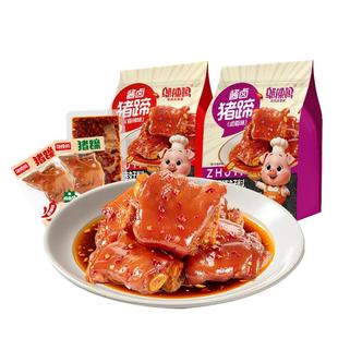 邬辣妈香酱卤猪蹄脚网红小吃麻辣休闲零熟食品味湖南