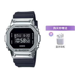 【自营】Casio卡西欧G-Shock王一博同款小方块运动手表男GM-5600