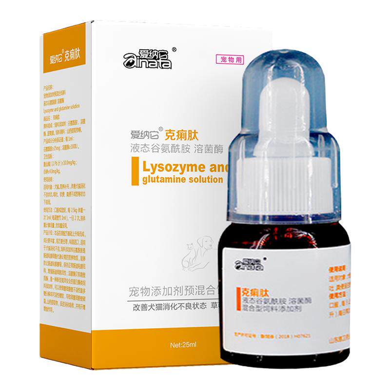 谷胺舒爱纳它消化不好狗狗拉稀便血宠物猫咪呕吐软便克痢肽升级版