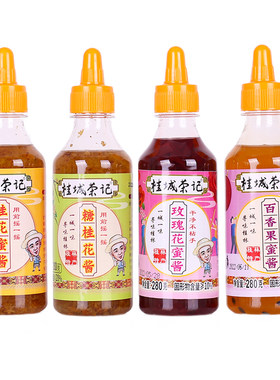 花多味浓日期新鲜桂花酱桂城荣记