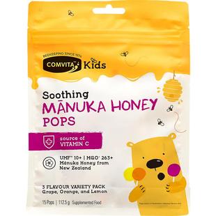 【自营】康维他麦卢卡10+蜂蜜棒棒糖果儿童糖混合味补充VC润喉糖