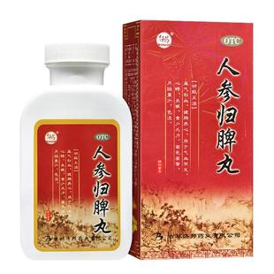 舒药 人参归脾丸 380丸 益气补血健脾养心 用于气血不足心悸失眠