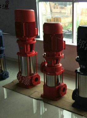 XBD消防泵 多级离心泵 消防稳压泵 XBD9.8/20-100GDL 多级喷淋泵