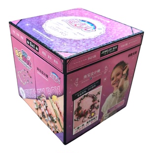 新款儿童手工串珠DIY玩具女孩珠宝设计师创意生日礼物首饰礼品盒