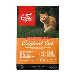 Orijen原始猎食渴望猫粮成猫幼猫原味鸡肉1.8kg高蛋白全价通用