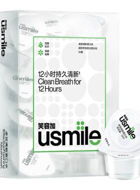 usmile笑容加漱口水便携清新口气