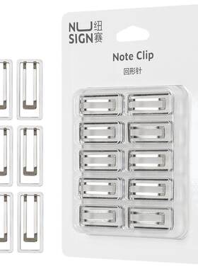 得力纽赛大号材料曲形办公用品