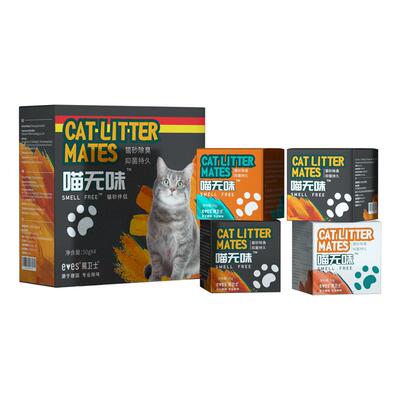 德国猫屎除臭神器全自动