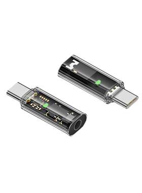typec耳机转接头转3.5mm有线圆孔音频转换线适用苹果15华为小米vivo荣oppo手机平板转换器tpc口DAC芯片音响