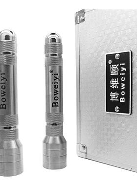 改善眼视高档拨筋穴位按摩器