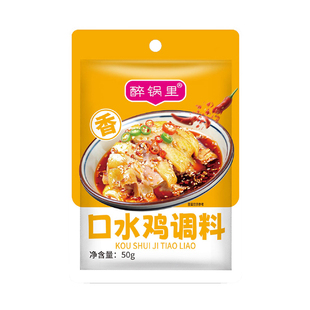 口水鸡调料正宗川味麻辣辣椒红油钵钵鸡凉拌菜海鲜凉拌调料汁专用