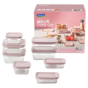 Glasslock盖朗韩国玻璃保鲜盒烤箱烘焙器皿密封便当冰箱冷冻方形