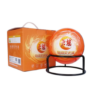 自动灭火器球蛋宝投弹掷式防火消防家用汽车装置手弹干粉自爆神器