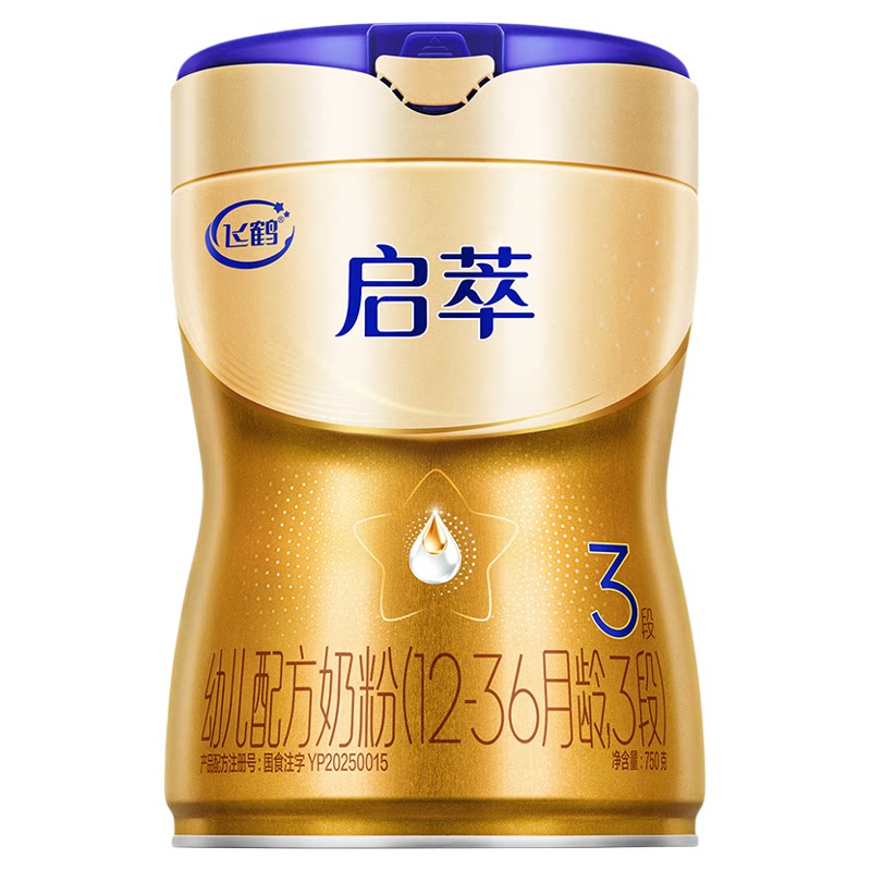 飞鹤启萃3段奶粉官方旗舰店750g三段婴幼儿配方牛奶粉正品