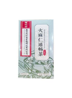 南京同仁堂润通茶清润胃肠