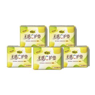 自由点卫生巾无感C护垫超薄透气150mm棉柔姨妈巾官方旗舰店正品